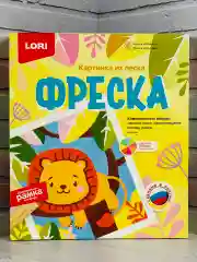 Картина Аппликация из песка в картонной рамке лев Лори