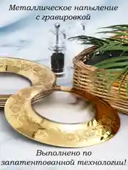 Тарелки десертные, подарочный набор 6 шт., 196мм., PROMSIZ коллекция Нежность