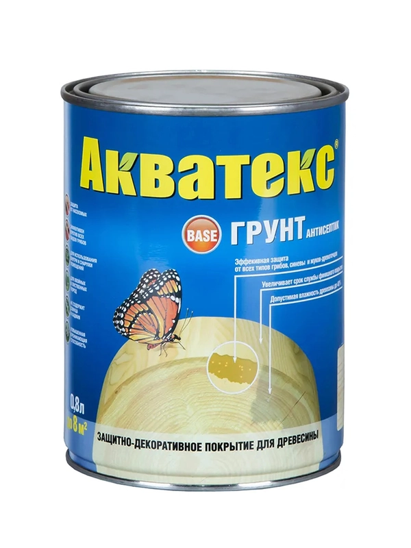 Защитно-декоративное покрытие для дерева Акватекс Экстра, полуглянцевое, 2,7 л, сосна