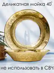 Тарелки глубокие, подарочный набор 6 шт., 900 мл., PROMSIZ коллекция Нежность