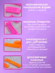 Зажимы для прикорневого объема, "Boost", 30 шт, 1 упаковка
