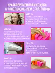 Зажимы для прикорневого объема, "Boost", 30 шт, 1 упаковка