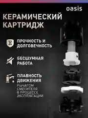 Серебряный смеситель для ванны "Oasis" L3013МG