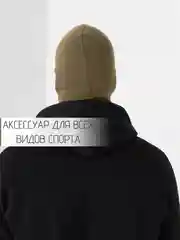 Балаклава мужская, маска-подшлемник SILVER PINQUIN