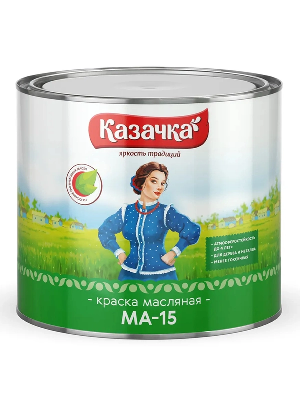Краска масляная МА-15 Казачка, глянцевая, 1,9 кг, бирюзовая