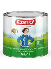 Краска масляная МА-15 Казачка, глянцевая, 1,9 кг, голубая