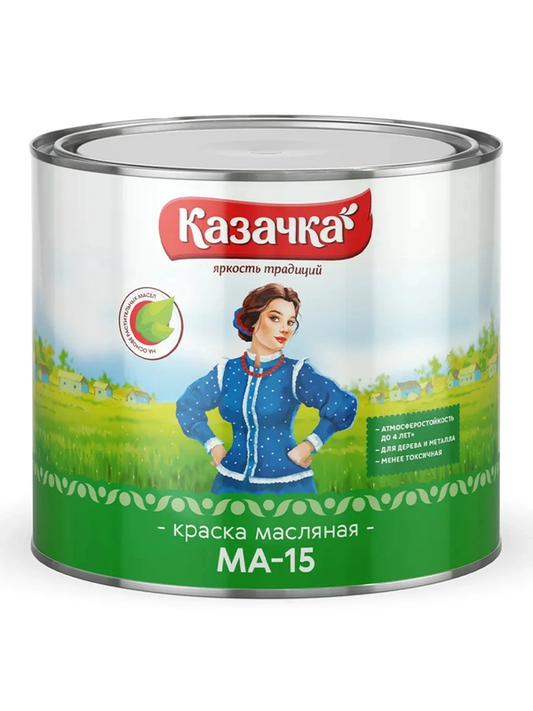 Краска масляная МА-15 Казачка, глянцевая, 1,9 кг, голубая