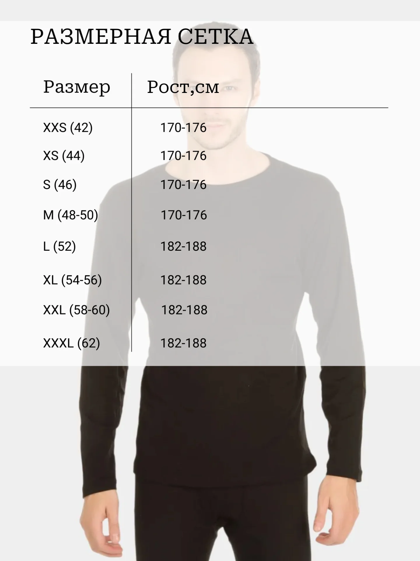 Термобелье мужское SILVER PINQUIN, термокомплект кальсоны и лонгслив, теплые, зимние
