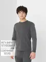Серый термобелье мужское