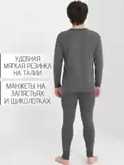 Серый термобелье мужское