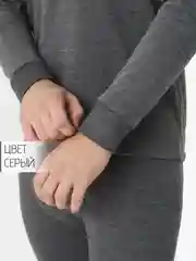 Серый термобелье мужское