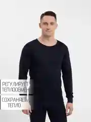 Темно-синий термобелье мужское