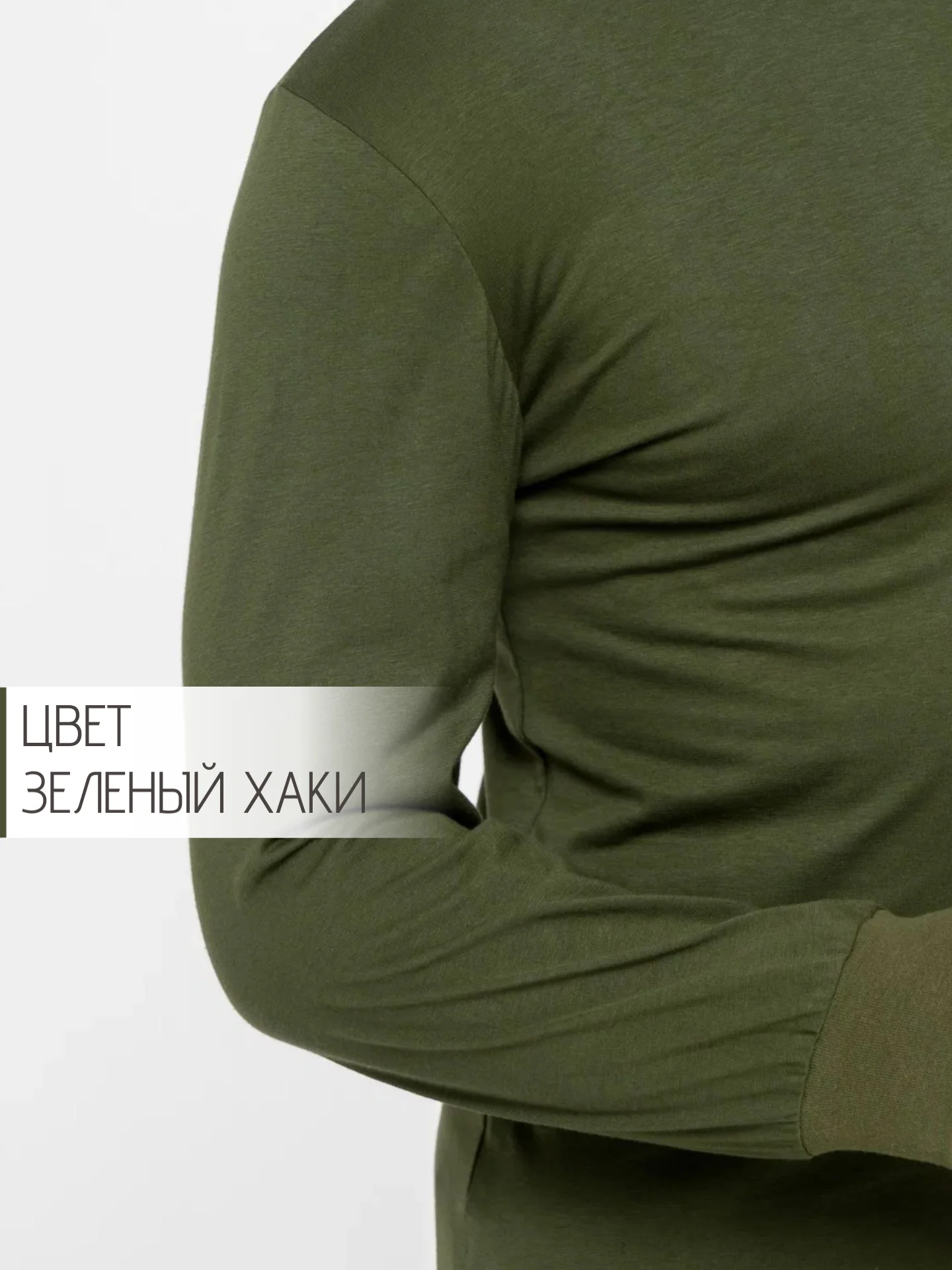 Зелёный хаки термобелье однослойное, хлопковое, мужское, комплект: кальсоны и лонгслив