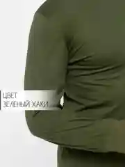 Зелёный хаки термобелье однослойное, хлопковое, мужское, комплект: кальсоны и лонгслив