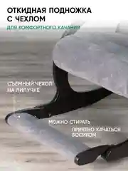Тёмно-серый кресло качалка взрослое с подножкой Glider, 2 цвета