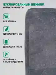 Тёмно-серый кресло качалка взрослое с подножкой Glider, 2 цвета