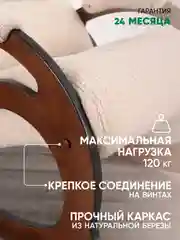 Светло-бежевый кресло качалка взрослое с подножкой Glider, 2 цвета
