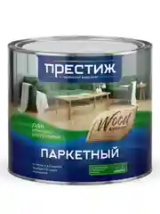 Аэрозольная алкидная краска Престиж, высокоглянцевая, 425 мл, розовая