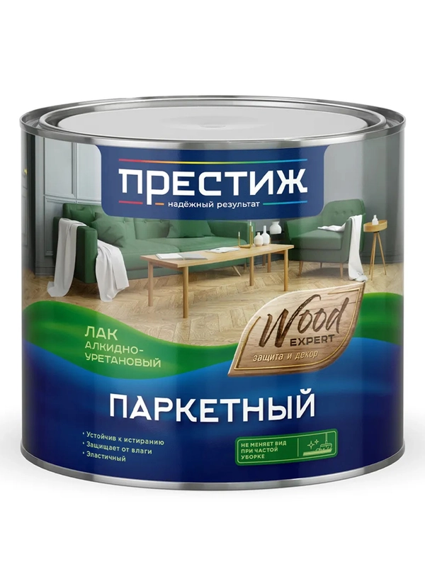 Аэрозольная алкидная краска Престиж, высокоглянцевая, 425 мл, розовая