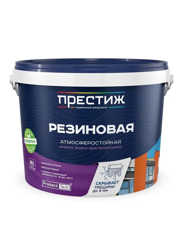 Краска резиновая водно-дисперсионная Престиж, матовая, 2,4 кг, серая