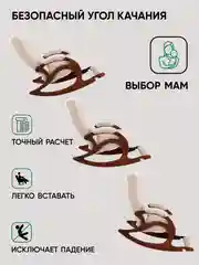 Светло-бежевый кресло качалка взрослое с подножкой Glider, 2 цвета