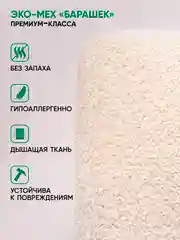 Светло-бежевый кресло качалка взрослое с подножкой Glider, 2 цвета