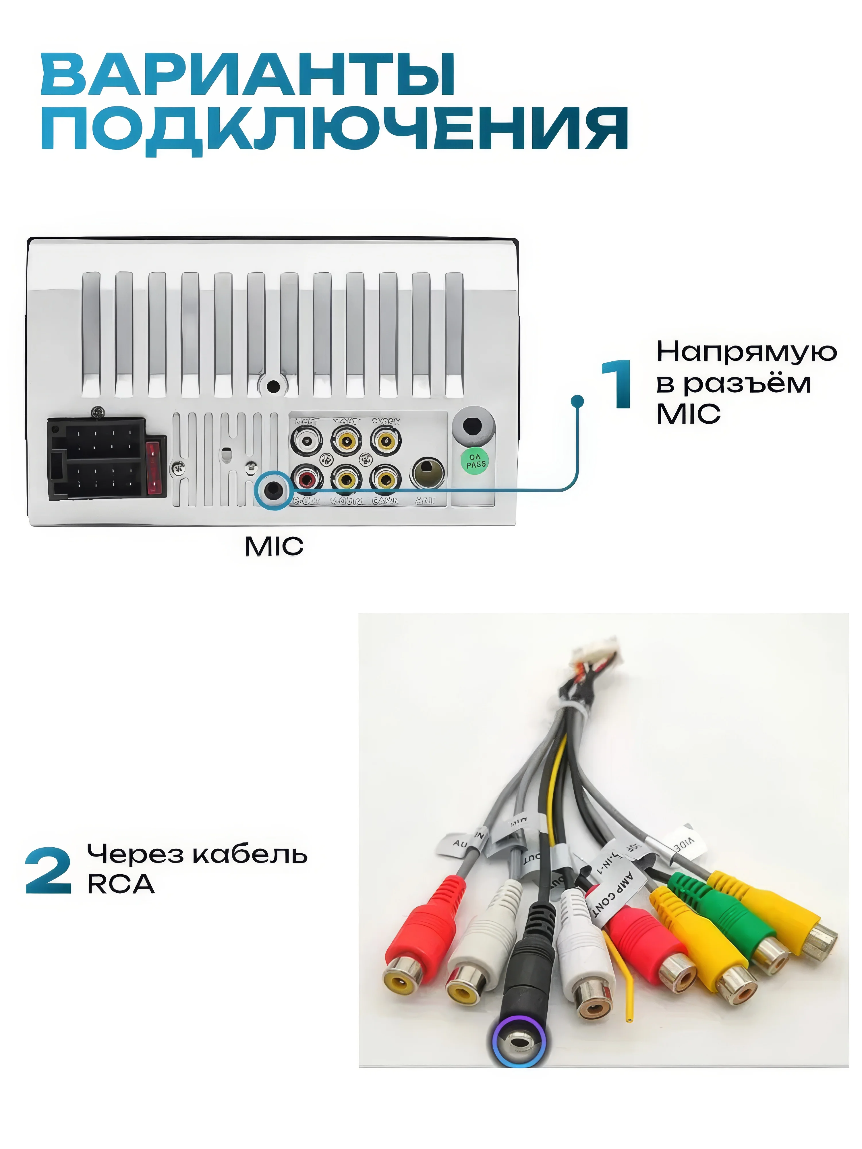 Черный микрофон для магнитолы для громкой связи на прищепке