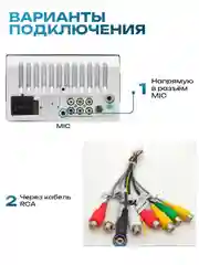 Черный микрофон для магнитолы для громкой связи на прищепке
