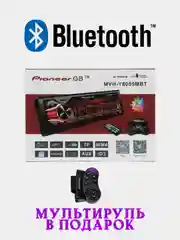 Красный автомагнитола Pioneer GB MVH, 7 цветов подсветки, 1 Din, Bluetooth, мультируль, пульт ДУ