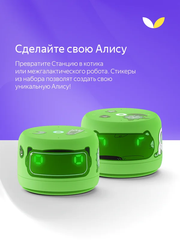 Зеленый умная колонка Новая Яндекс Станция Лайт 2 с Алисой на YaGPT