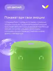 Зеленый умная колонка Новая Яндекс Станция Лайт 2 с Алисой на YaGPT