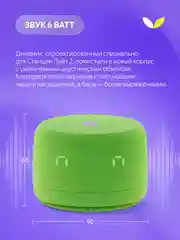 Зеленый умная колонка Новая Яндекс Станция Лайт 2 с Алисой на YaGPT