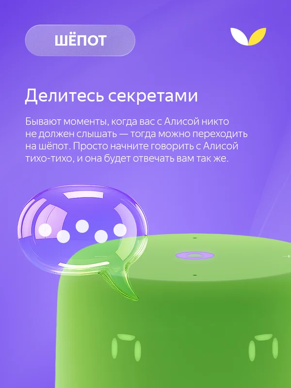 Зеленый умная колонка Новая Яндекс Станция Лайт 2 с Алисой на YaGPT