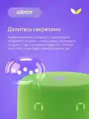 Зеленый умная колонка Новая Яндекс Станция Лайт 2 с Алисой на YaGPT