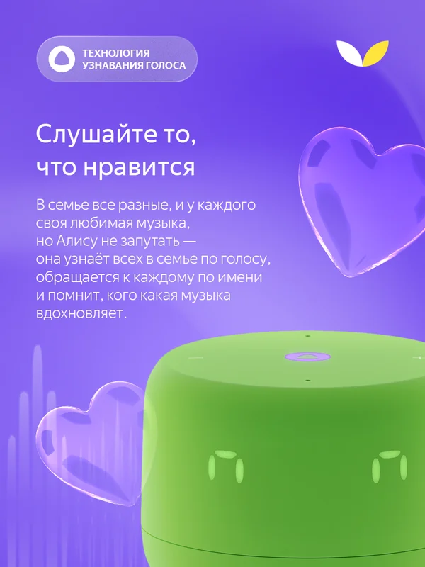 Зеленый умная колонка Новая Яндекс Станция Лайт 2 с Алисой на YaGPT