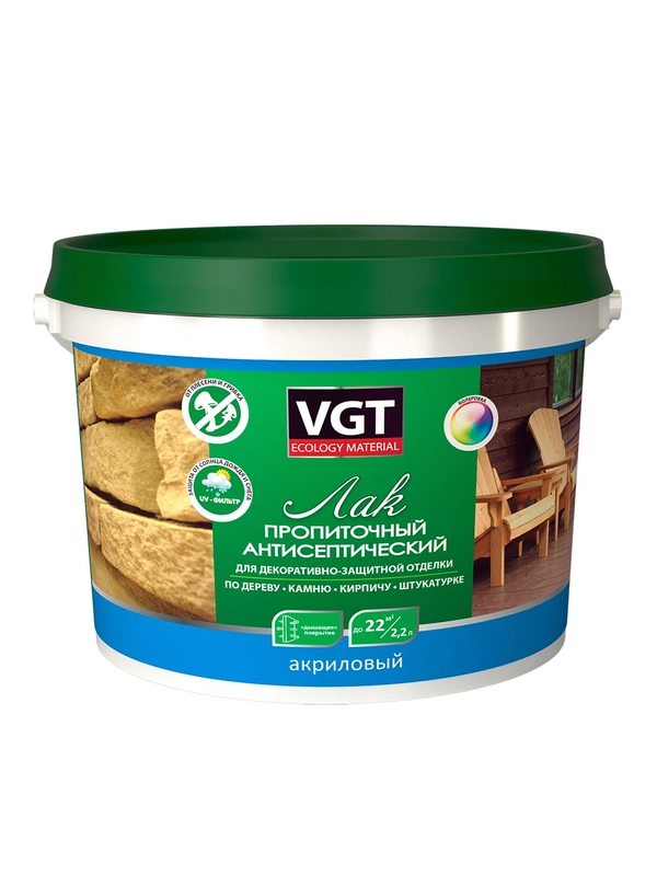 Лак пропиточный с антисептиком для дерева и камня VGT, акриловый, 2,2 кг, сосна