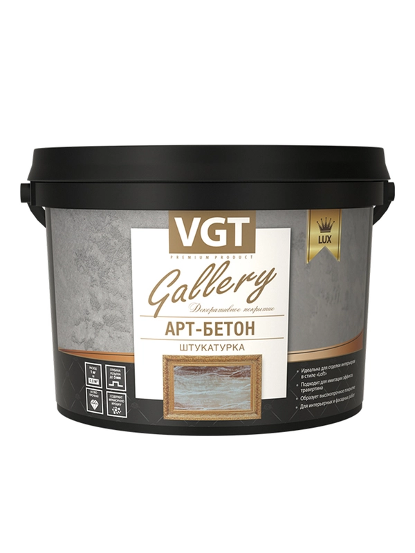 Шпатлевка по дереву VGT Экстра, акриловая, 1 кг, береза