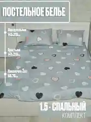 Небесно-голубой комплект постельного белья Luxury, 1,5-спальный, микрофибра, премиум