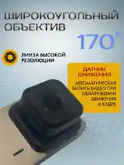 Видеорегистратор автомобильный Full HD с Wi-Fi и запись видео в формате Super HD