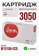 Картридж Sakura W1510A ECO для HP 4003dw/4003dn/4103fdw/4103fdn, черный, 3050 к