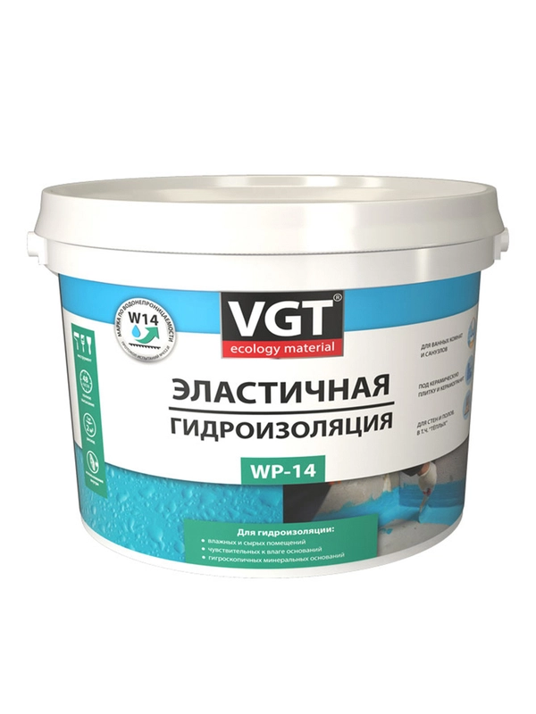 Гидроизоляция эластичная полимерная VGT WP-14, 1,3 кг