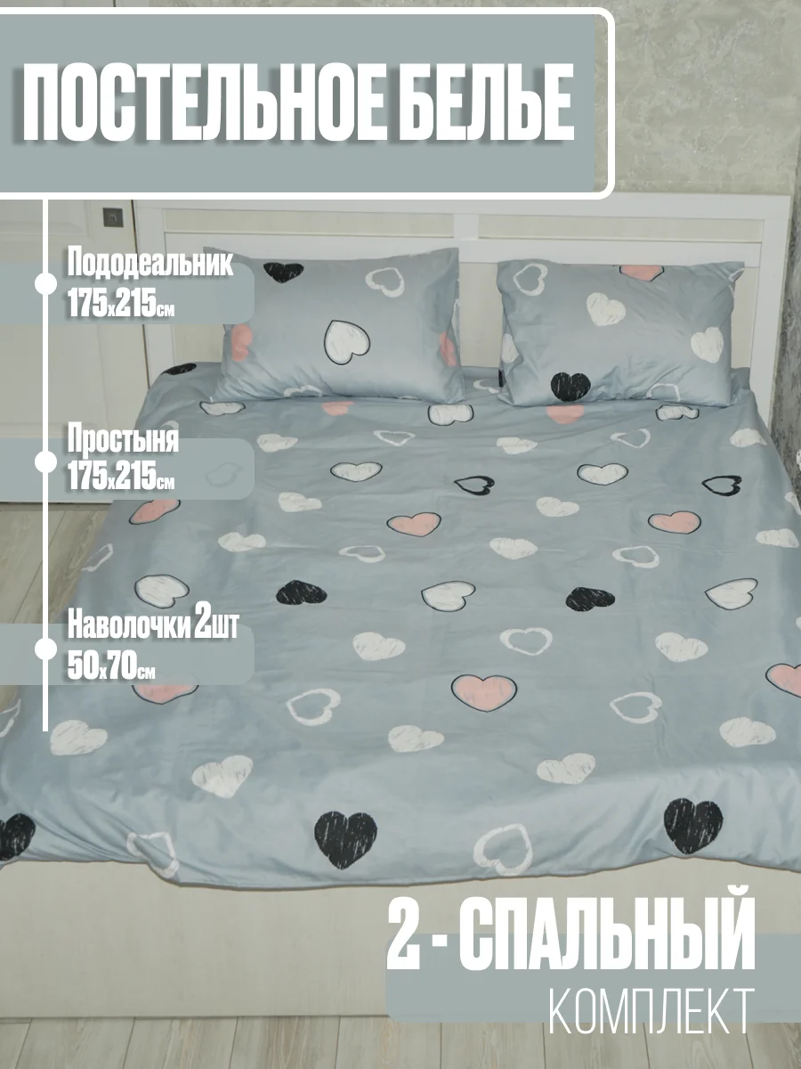 Небесно-голубой комплект постельного белья Luxury, двуспальный, микрофибра, премиум-класс
