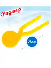 Желтый снежколеп "Колобок", d=5 см длина -19 см
