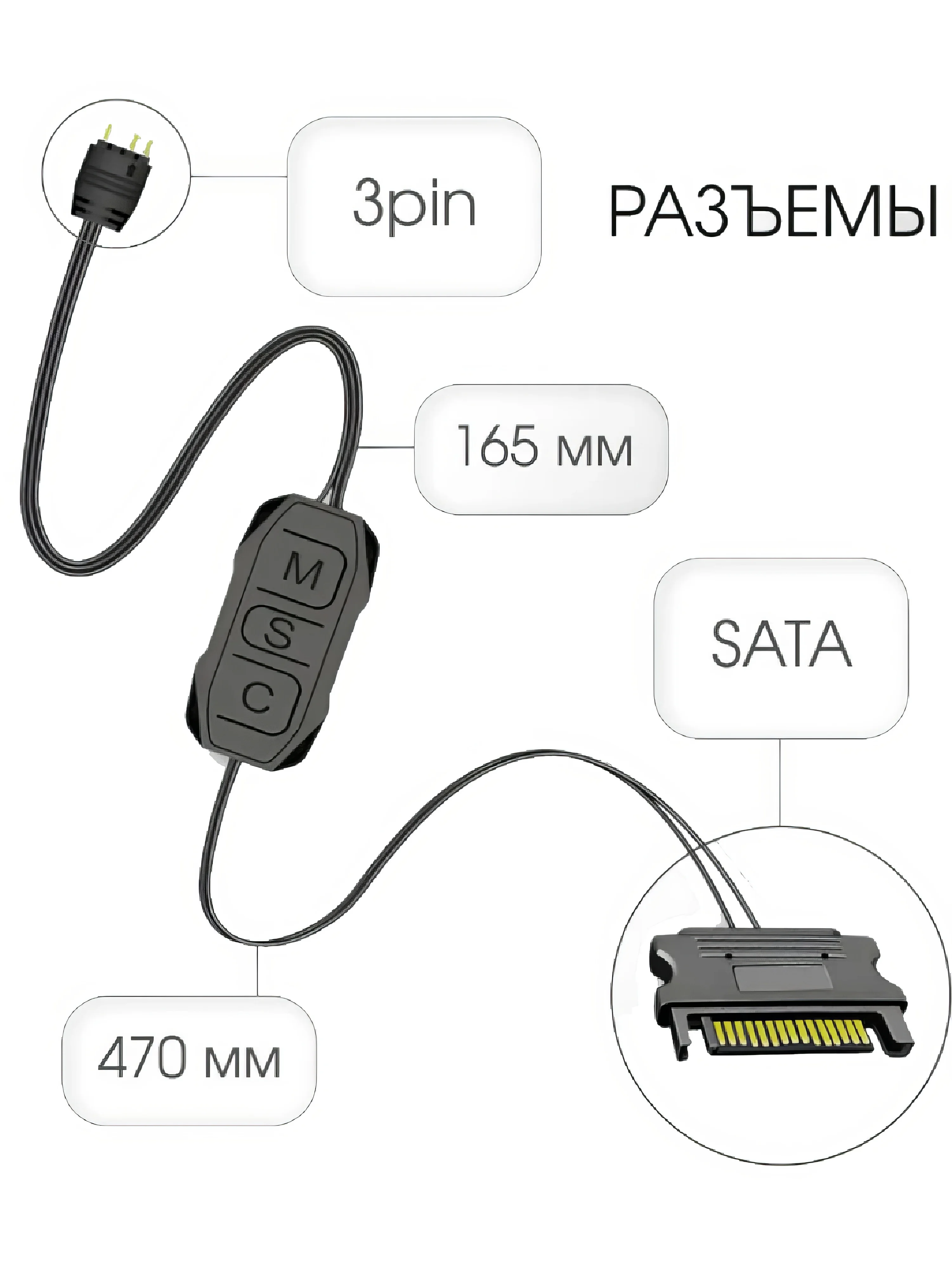 Контроллер для подсветки с ручной адресацией ARGB 3 pin