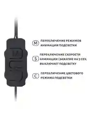 Контроллер для подсветки с ручной адресацией ARGB 3 pin