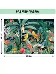 Пазл "Тропический сад", 1000 деталей