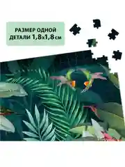 Пазл "Тропический сад", 1000 деталей