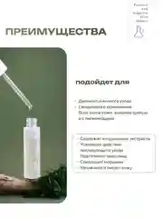 Коллагеновая омолаживающая сыворотка против морщин Positive and negative Zero degree