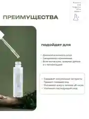 Интенсивно увлажняющая сыворотка для лица Positive and negative Zero degree