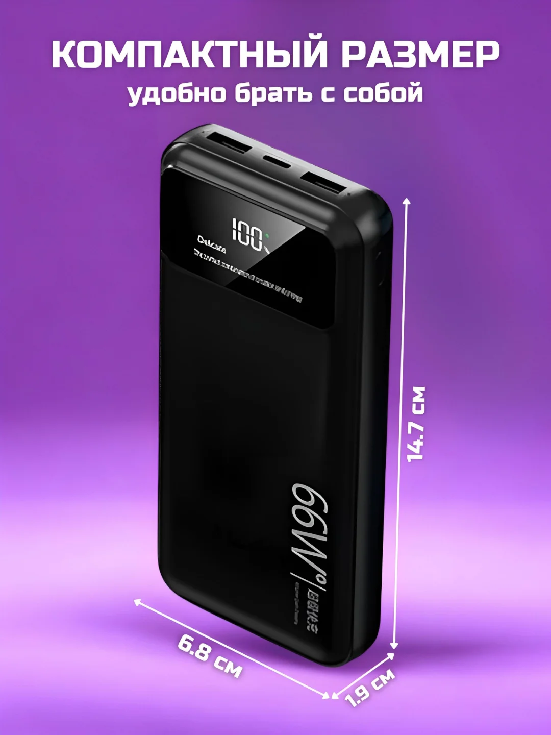 Черный внешний аккумулятор с 4 встроенными кабелями, Power Bank 10000/20000/30000 mAh